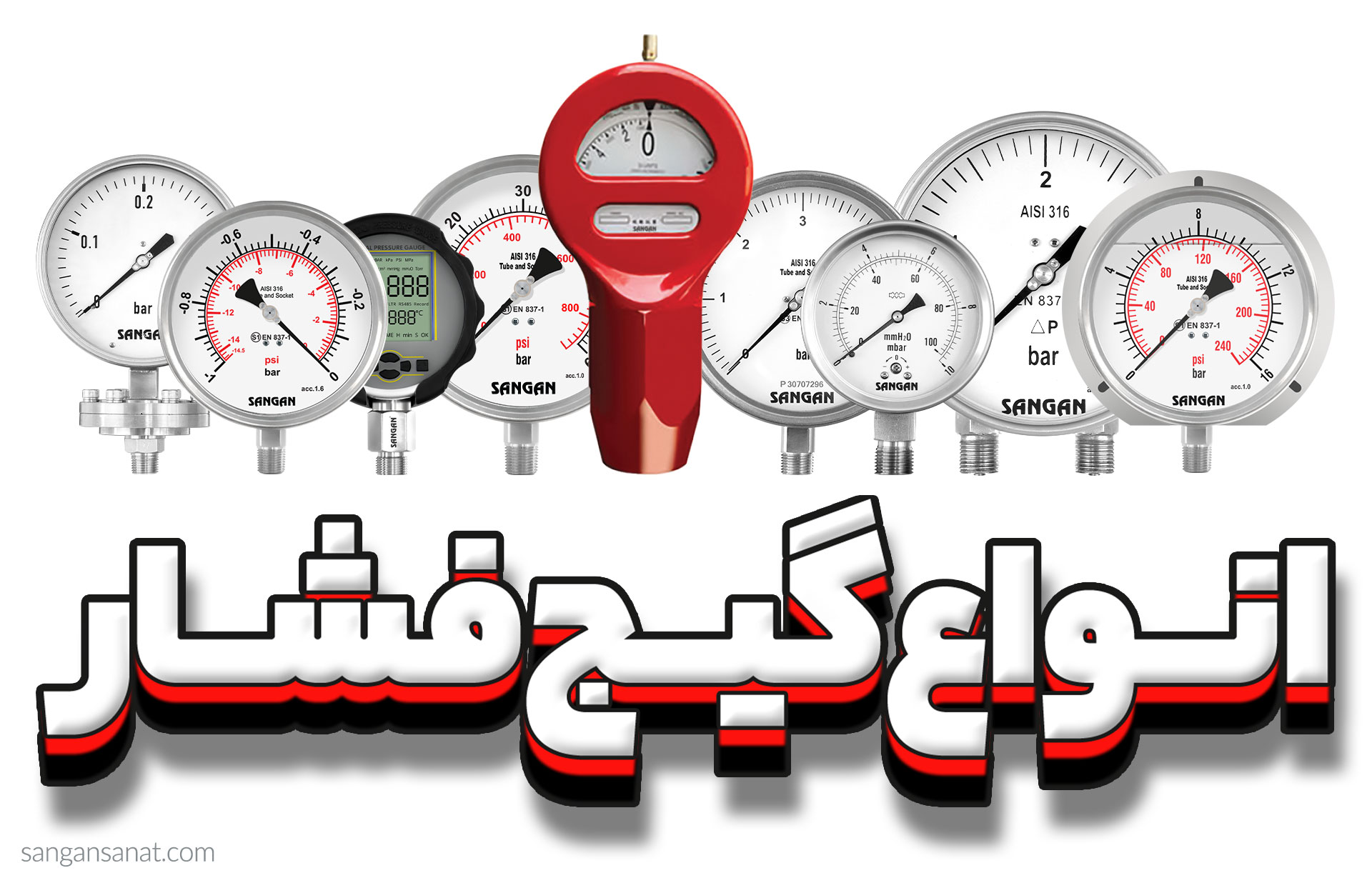 انواع گیج فشار