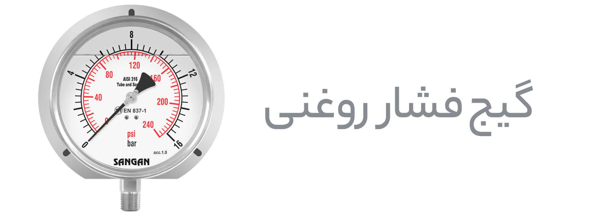 گیج فشار روغنی